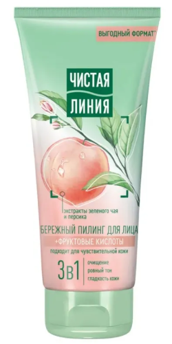 ЧИСТАЯ ЛИНИЯ пилинг д/лица бережный 200мл